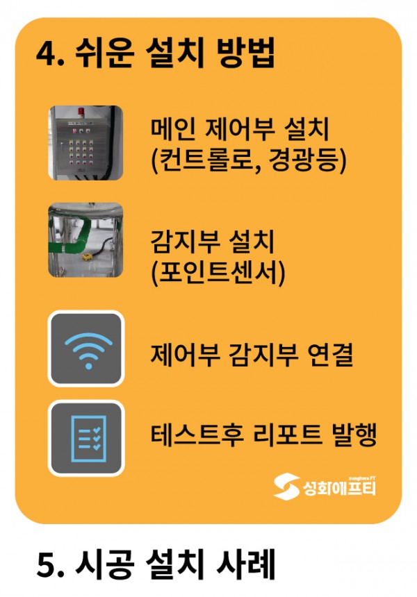 a8a95db8d09a49a4754b417b9c781a4c_1747359