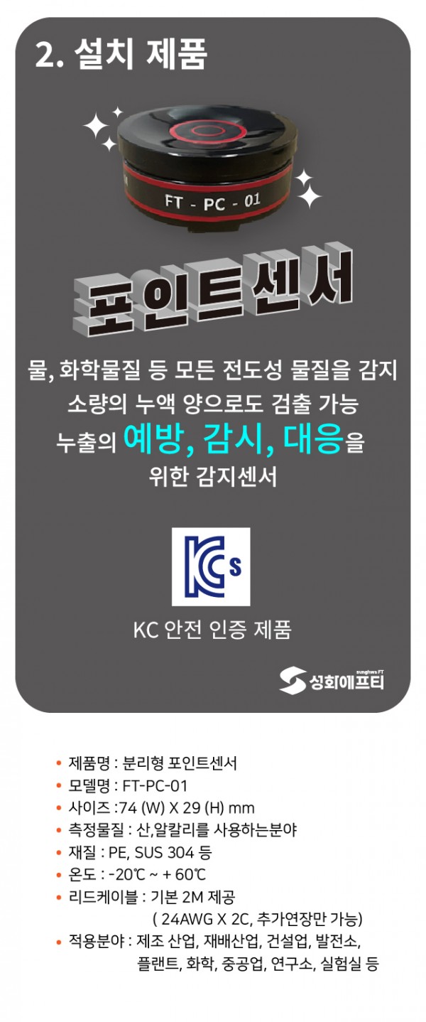 a8a95db8d09a49a4754b417b9c781a4c_1747359