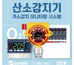 진천지역 FT-2000TX 지시형 (…