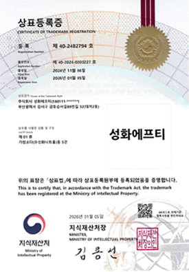 특허증