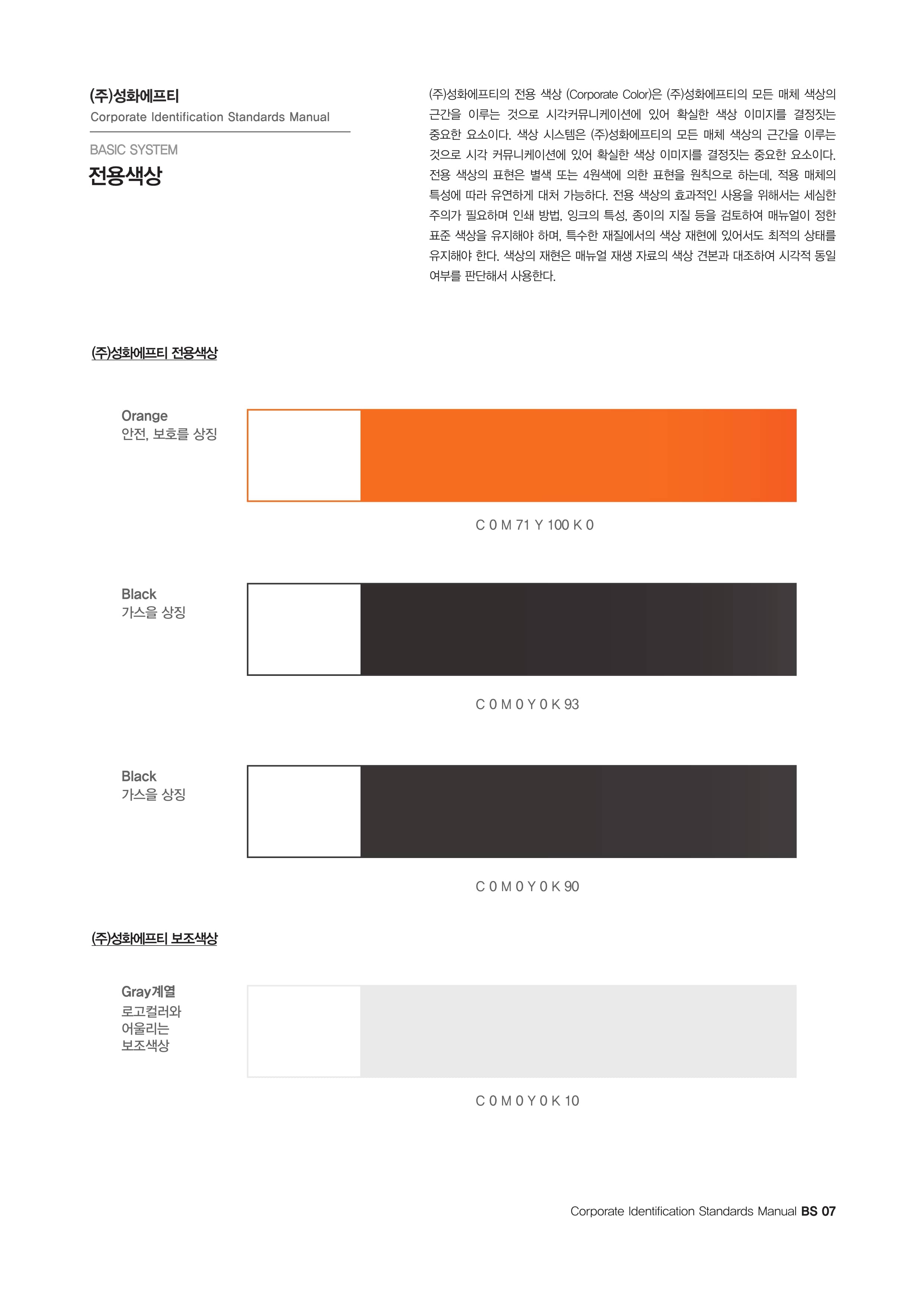 사업소개 이미지