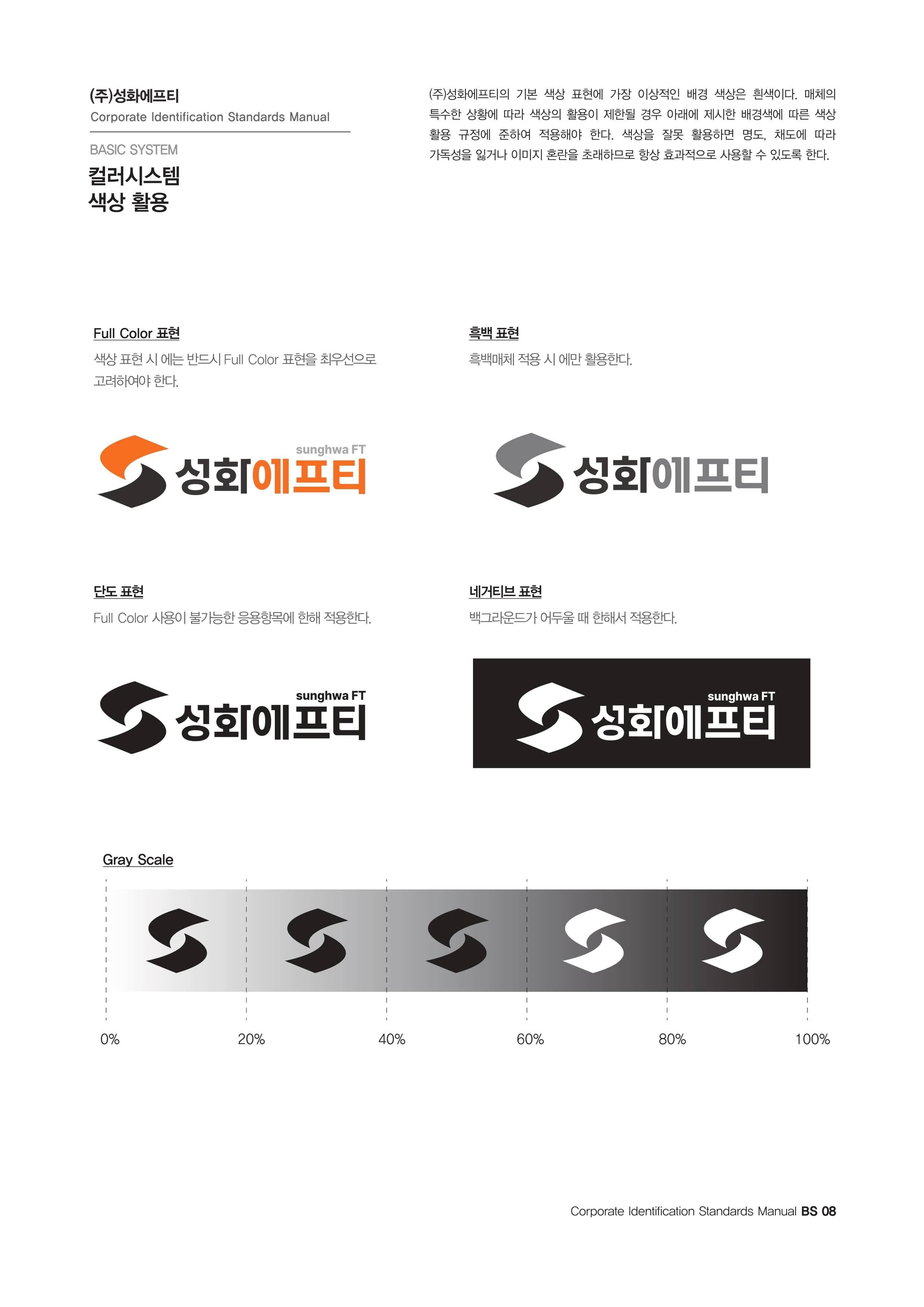 사업소개 이미지