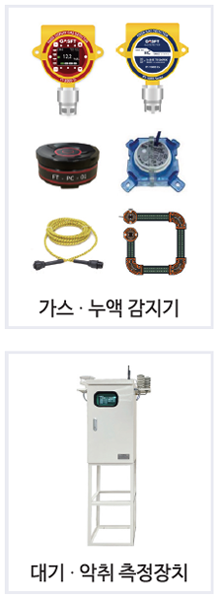 수신 중계부